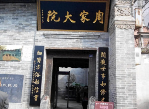 宝鸡凤翔景点排名前十(凤翔各镇排名)插图3