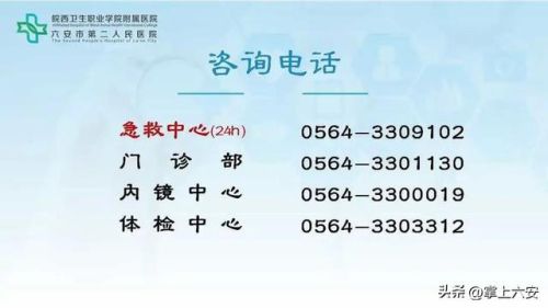 蚌埠失眠专家排名前十(蚌埠哪里看骨科最好的医院)