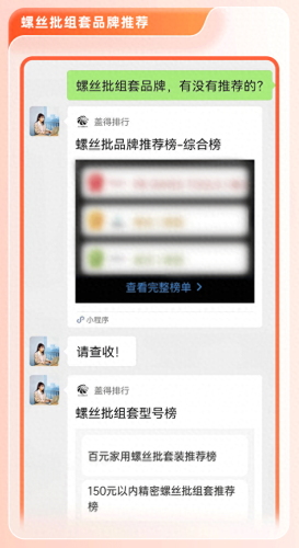 专业防锈品牌排名前十(防锈剂十大品牌排名)插图2