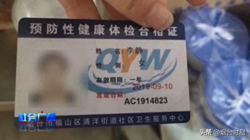 烟台口碑外卖排名前十(烟台外卖哪里最好)插图9
