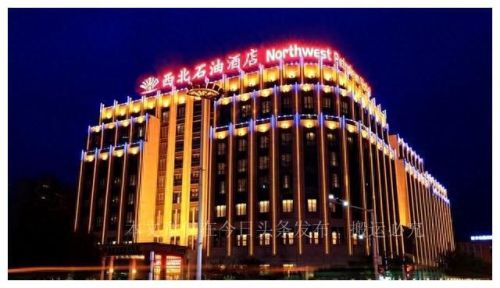 乌鲁木齐古镇酒店排名前十(乌鲁木齐长福宫酒店怎么样)插图2