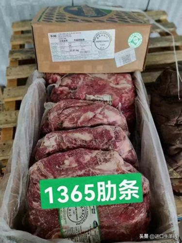 进口牛肉部位排名前十(中国进口俄罗斯牛肉价格)插图5