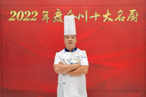重庆美食高手排名前十(重庆美食榜单排行榜)插图5
