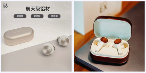 耳机蓝牙大牌排名前十(无线耳机音质排行)插图7