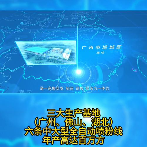 门板喷涂厂家排名前十(吸塑门板生产厂家)插图1