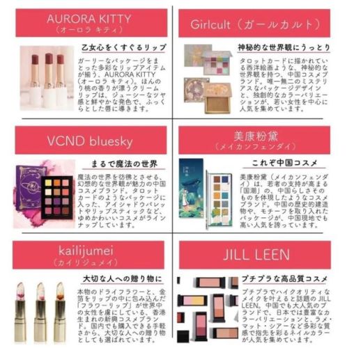 国货眼影品牌排名前十(国货彩妆)插图11