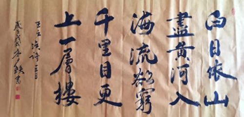 衡水易经老师排名前十(成都易经讲师排名)插图7
