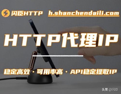 国内代理ip排名前十(哪些可以代理国外ip)插图2