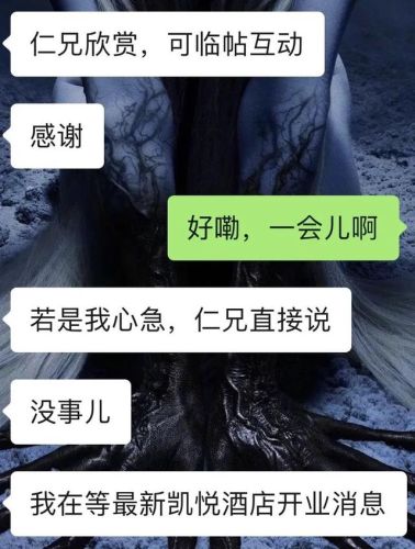南京吉他酒店排名前十(南京十大吉他手)插图64