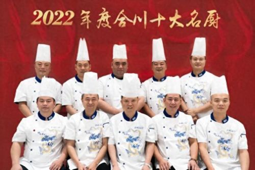 重庆美食高手排名前十(重庆美食榜单排行榜)插图1