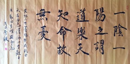 衡水易经老师排名前十(成都易经讲师排名)插图10