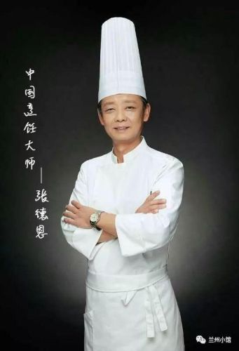 兰州特级厨师排名前十(中国十大名厨师行榜前十名)插图14