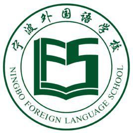 宁波鄞州区排名前十初中(宁波公办初中排名一览表)插图1