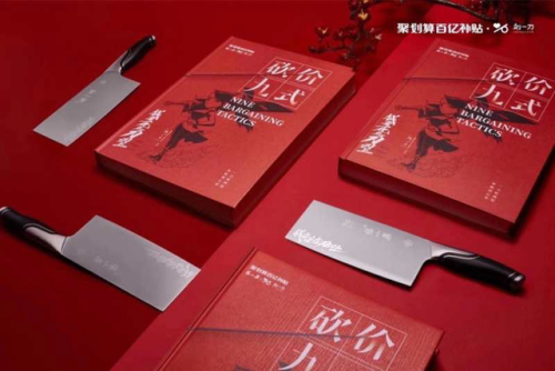 杭州汉服品牌排名前十(汉尚华莲旗下汉服品牌)插图3