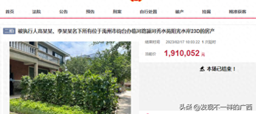 禹州最贵别墅排名前十(禹州秀水苑最大别墅)插图