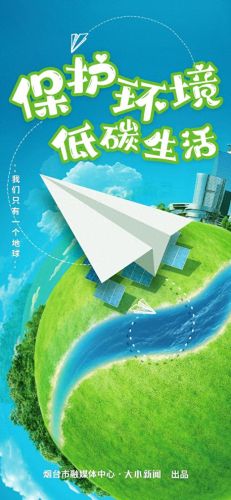 烟台高职学校排名前十(烟台市前十名中职学校)