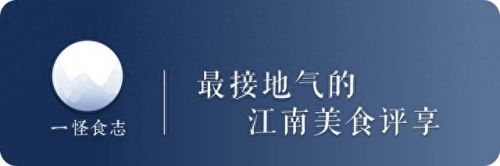 苏州餐具系列排名前十(苏州大型超市排名)插图6