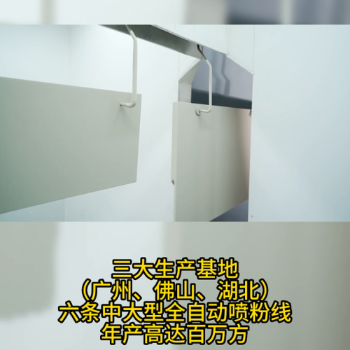 门板喷涂厂家排名前十(吸塑门板生产厂家)插图2