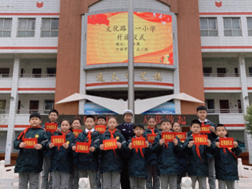 全省排名前十的小学(全市最好小学排名)插图4