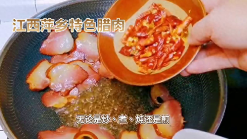 萍乡腊肉销量排名前十(腊肉销量排行榜前十名)插图2