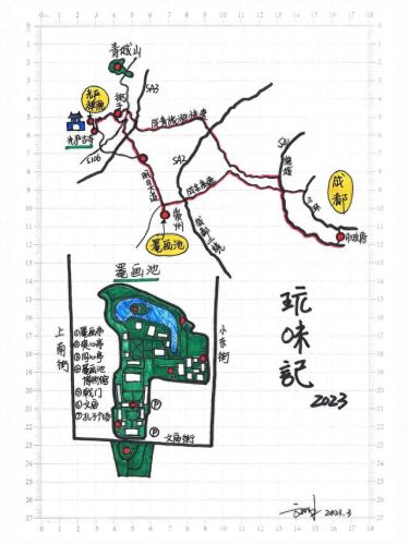 崇州土菜馆排名前十(崇州哪家私房菜最好)插图1