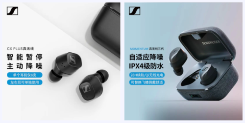 耳机蓝牙大牌排名前十(无线耳机音质排行)插图8