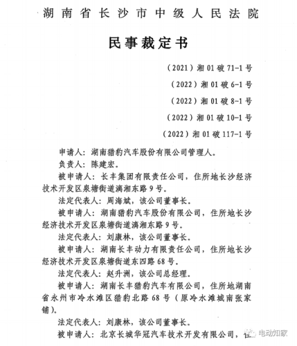 长丰财务公司排名前十(财务公司如何发展)