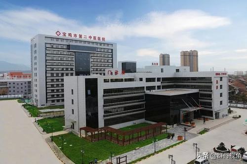 宝鸡医院评价排名前十(宝鸡第四人民医院)插图9