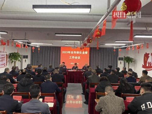 襄阳保镖企业排名前十(保镖公司 排行榜前十名)插图1