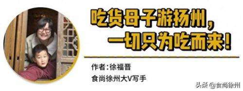徐州早茶排名前十店面(徐州早茶老字号)插图67