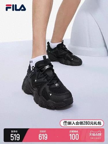 淘宝鞋子价钱排名前十(淘宝卖鞋子)插图3