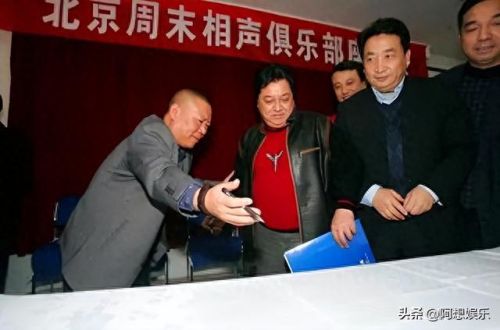 相声成功大师排名前十(相声大师前20名排行榜)插图1