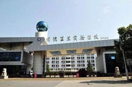 宁乡公办卫校排名前十(大专卫校排名最新)插图8