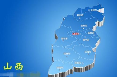 山西冷门姓氏排名前十(山西各姓人数)插图