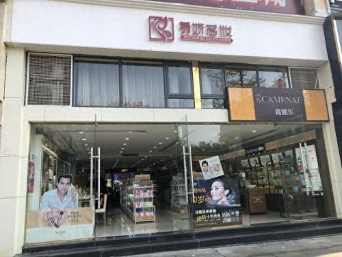 遵义化妆店排名前十(遵义购物中心排名)插图3
