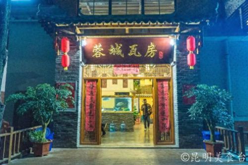 西山餐厅美食排名前十(西山区美食推荐 排名)插图15