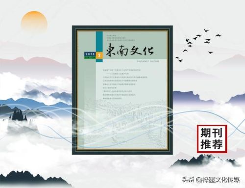 东南文化公司排名前十(中国十强企业排名名单)