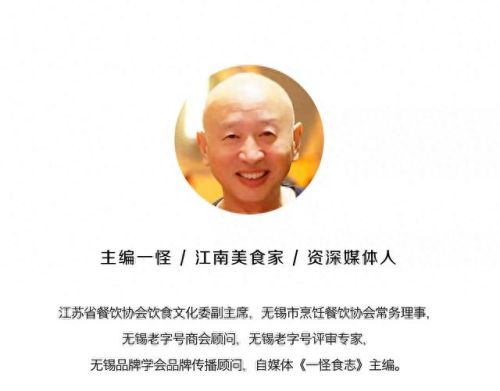 苏州餐具系列排名前十(苏州大型超市排名)