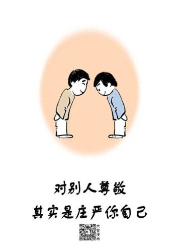 烟台高职学校排名前十(烟台市前十名中职学校)插图3