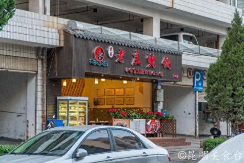 西山餐厅美食排名前十(西山区美食推荐 排名)插图77