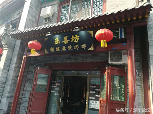 顶吉馅饼排名前十(十大金刚馅饼排名)插图37
