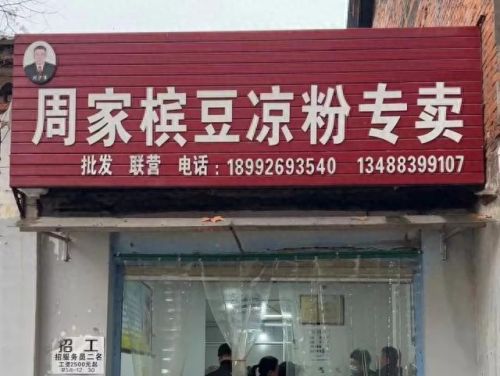 汉中小餐馆排名前十(汉中本地十大老板排名)插图13