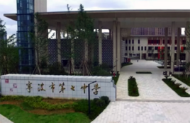 宁波鄞州区排名前十初中(宁波公办初中排名一览表)