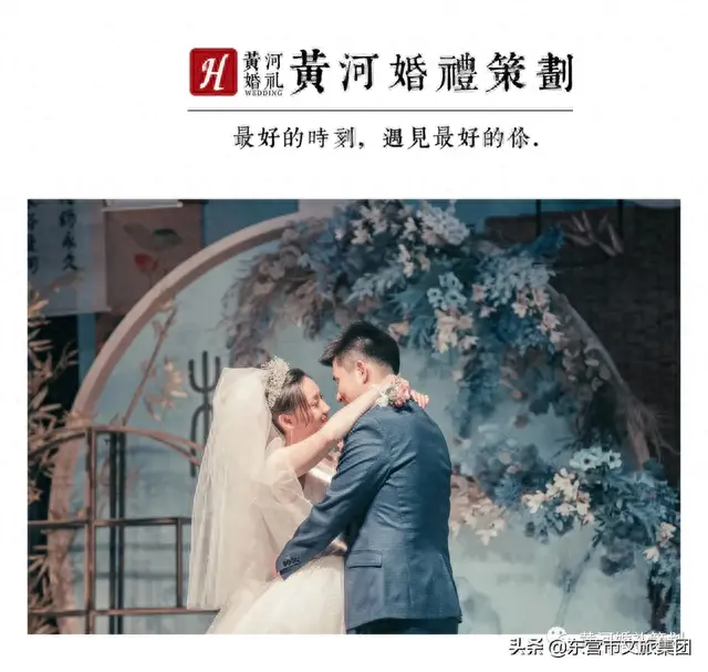 东营婚庆团队排名前十(高峰婚庆司仪团队)插图8