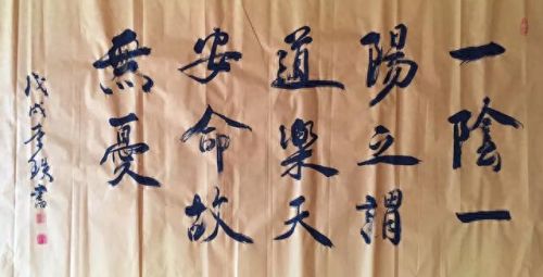 衡水易经老师排名前十(成都易经讲师排名)插图14