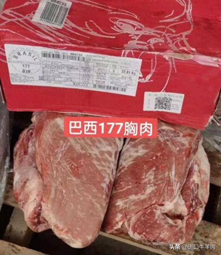 进口牛肉部位排名前十(中国进口俄罗斯牛肉价格)插图17