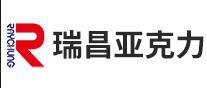 亚克力顶级品牌排名前十(国内玻璃胶品牌排行榜前十名)插图8