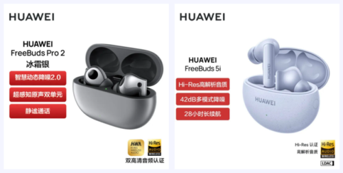 耳机蓝牙大牌排名前十(无线耳机音质排行)插图5