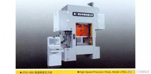 专业冲床公司排名前十(中国十大冲床厂家)插图1