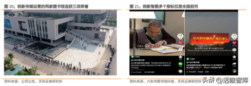 休宁电子企业排名前十(黄山电子厂有哪些好的)插图17